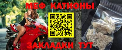 бутират Ногинск