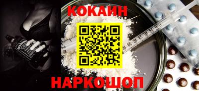 бутират Ногинск