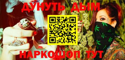 стаф Ноябрьск