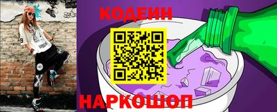 стаф Ноябрьск