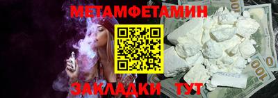 стаф Ноябрьск