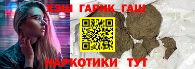 стаф Ноябрьск