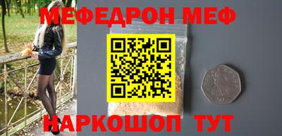 бутират Ногинск